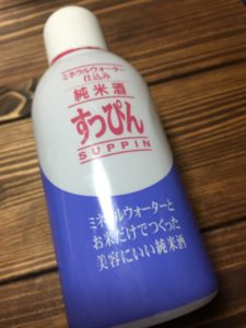 純米酒すっぴん